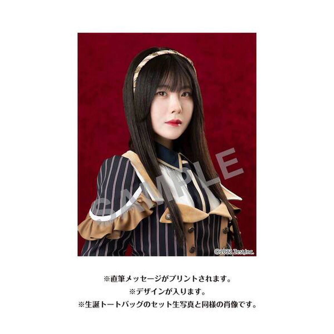 【SKE48】谷真理佳　生誕記念Tシャツ(XXL)＆メッセージ入り生写真（2024年1月度）