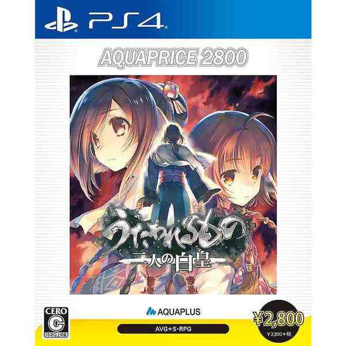 PS4 うたわれるもの 二人の白皇 AQUAPRICE2800