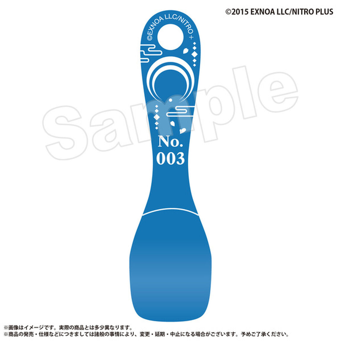 アイスクリームスプーン　三日月宗近　刀剣乱舞