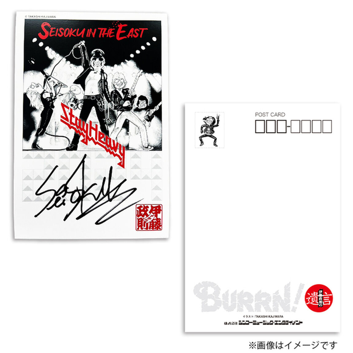 【伊藤政則】遺言 vol.18 Tシャツ XLサイズ【特典：直筆サイン入りポストカード付】