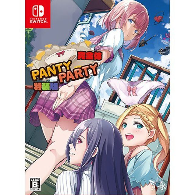 Nintendo Switch　Panty Party 完全体 特装版