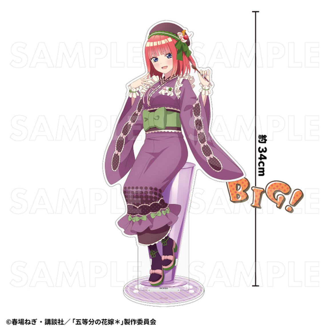 五等分の花嫁＊和パフェドレスver. 特大アクリルスタンド【中野二乃】（2025年9月以降発売予定）