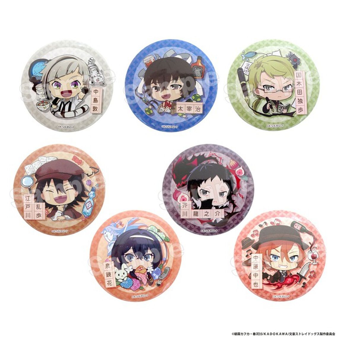 トレーディング缶バッジコレクション　キャラっとブーケ　文豪ストレイドッグス 【単品】（2023年3月中旬以降発売予定）