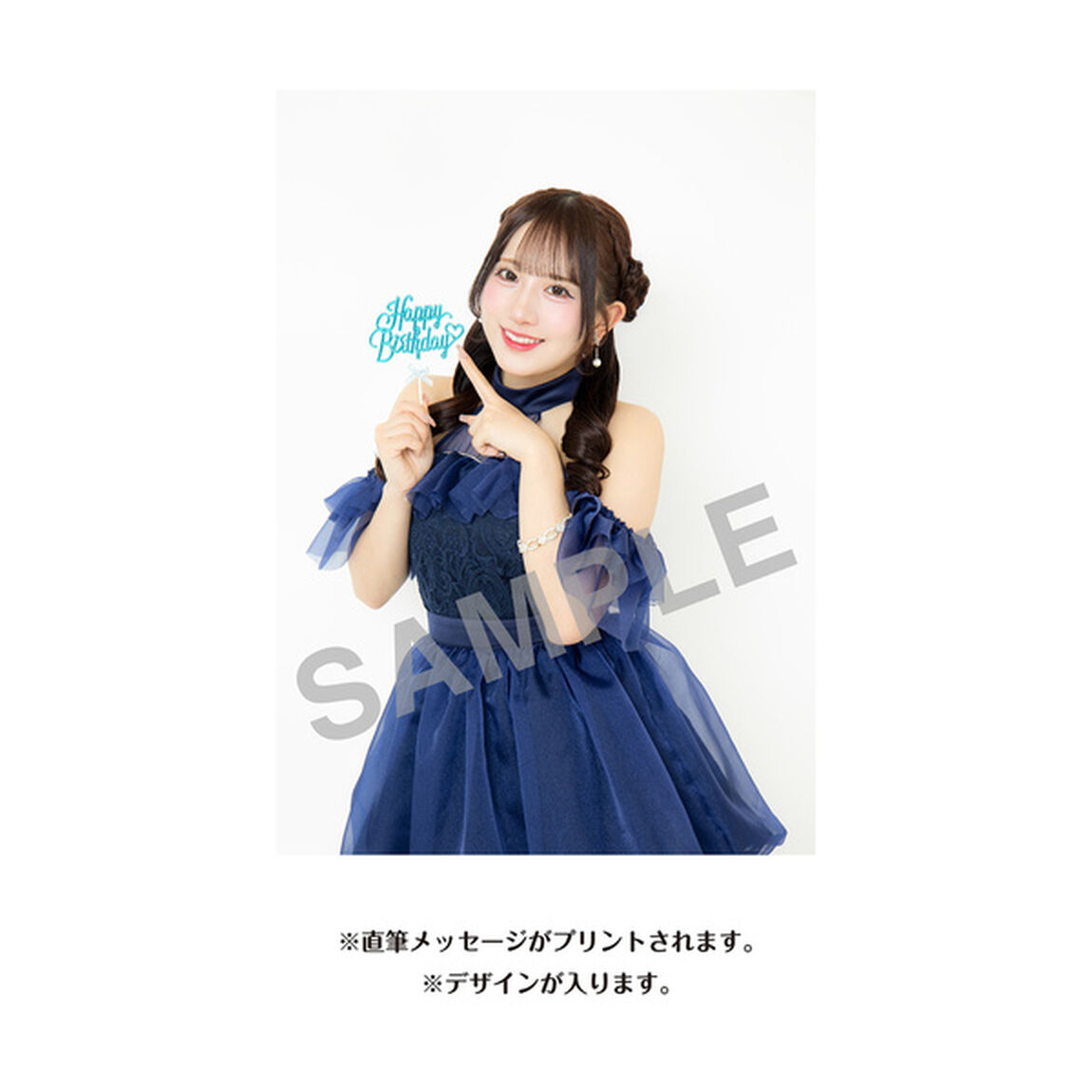 【SKE48】相川暖花　生誕記念Tシャツ(XL)＆メッセージ入り生写真（2026年10月度）
