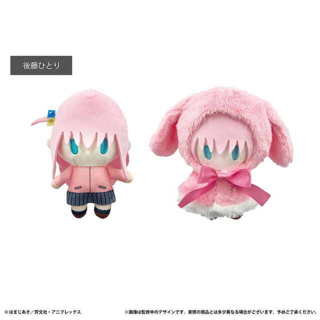 ぼっち・ざ・ろっく！　ケープたぴぬい　後藤ひとり
