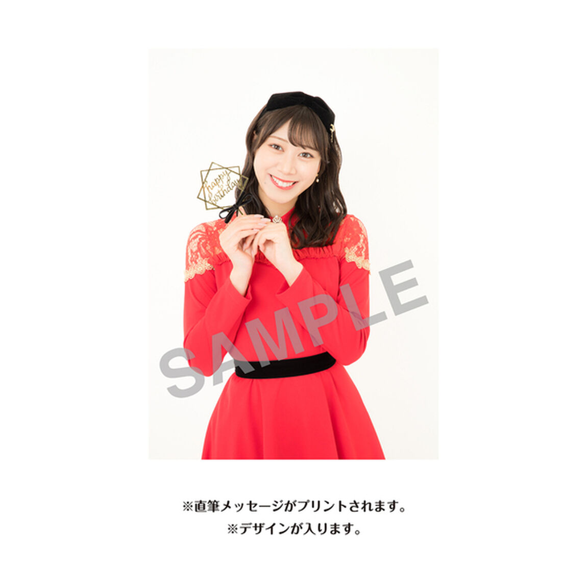【SKE48】井田玲音名　生誕記念Tシャツ(M)＆メッセージ入り生写真（2025年12月度）