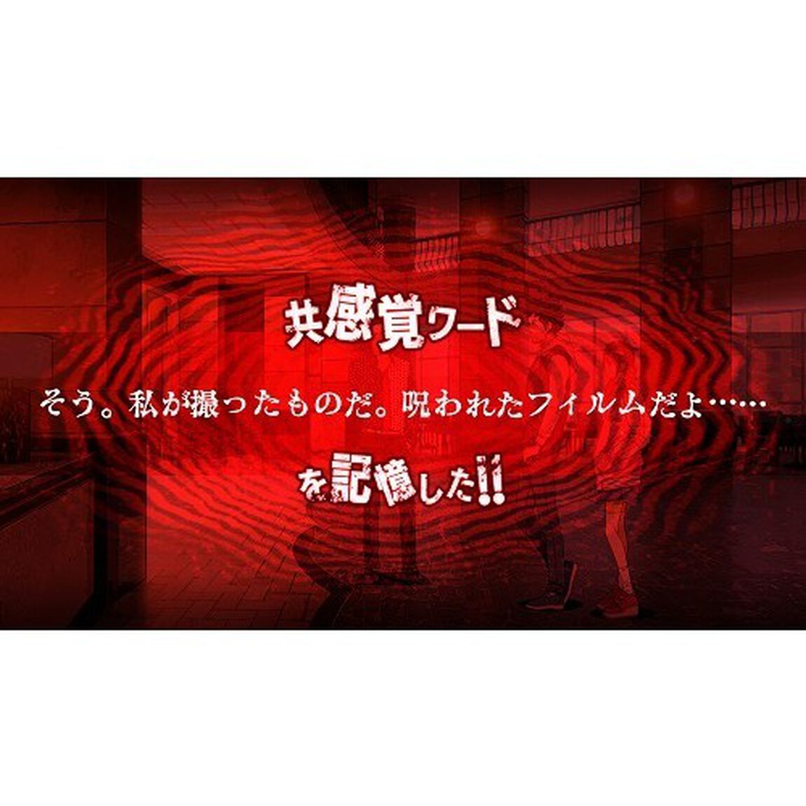PS4　Root Film