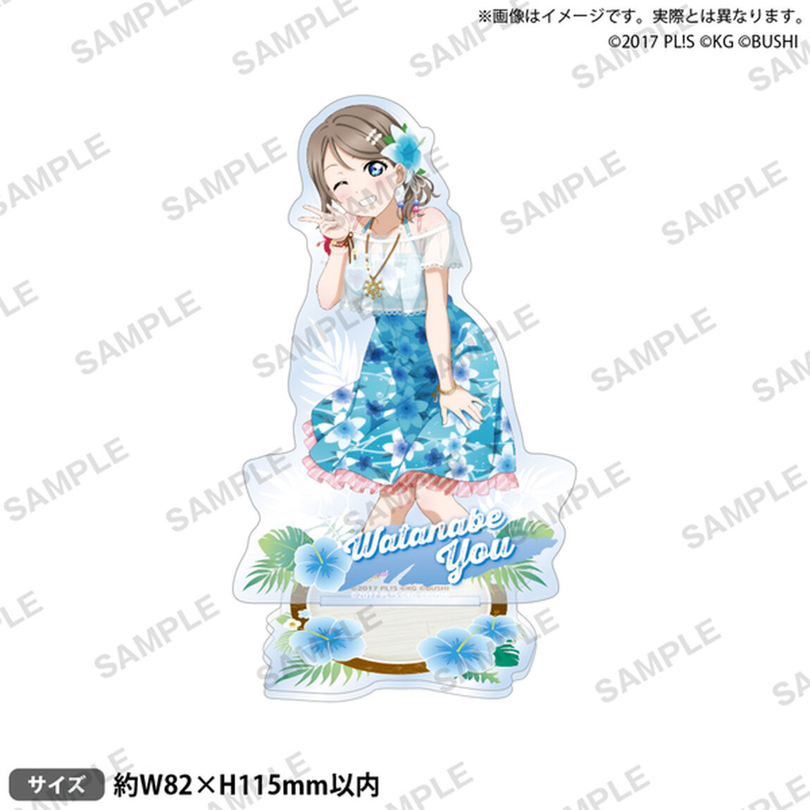 ラブライブ！スクールアイドルフェスティバル　アクリルスタンド Aqours 常夏ver. 渡辺 曜