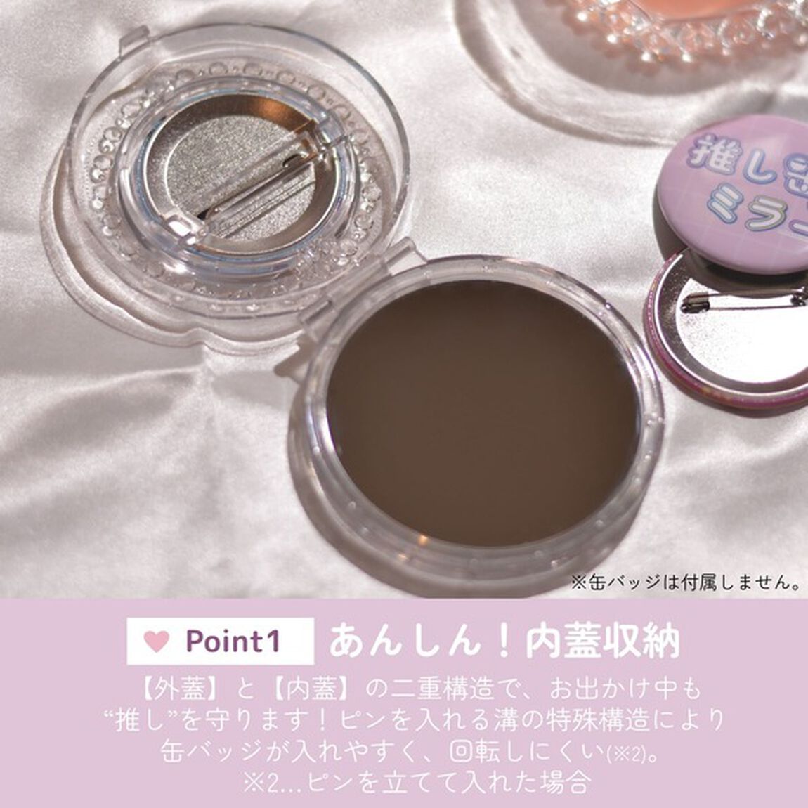 推し活缶バッジミラー