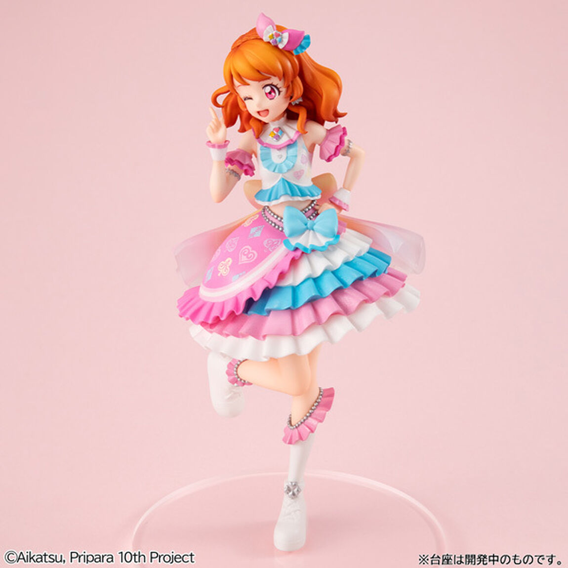 Lucreaらいと アイカツ!&times;プリパラTHEMOVIE -出会いのキセキ！- 大空あかり（2026年9月以降発売予定）