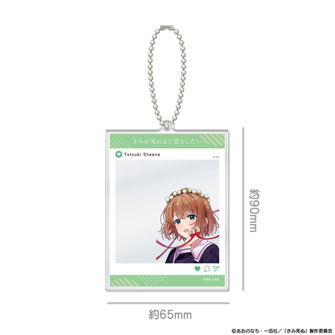 TVアニメ『きみが死ぬまで恋をしたい』SNS風アクリルカードキーホルダー トツキ・シーナ