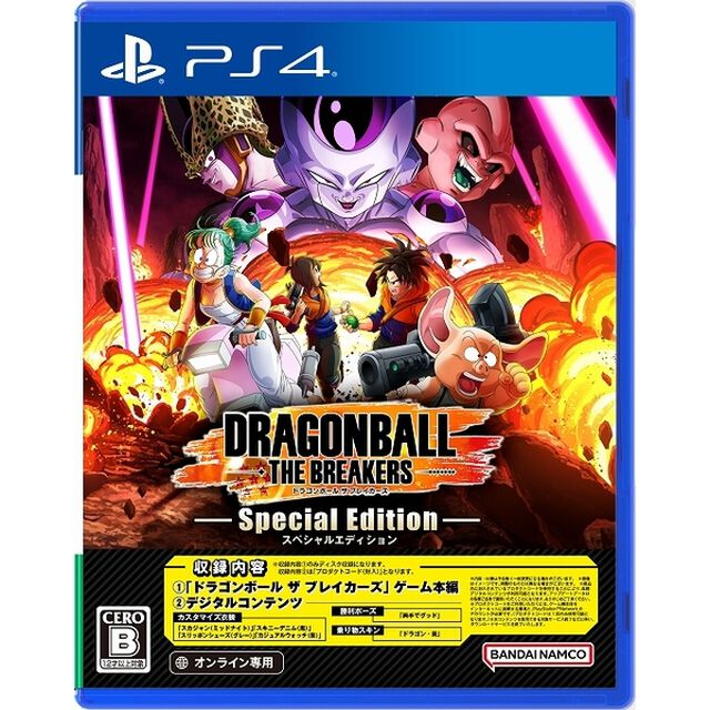 PS4　ドラゴンボール ザ ブレイカーズ スペシャルエディション