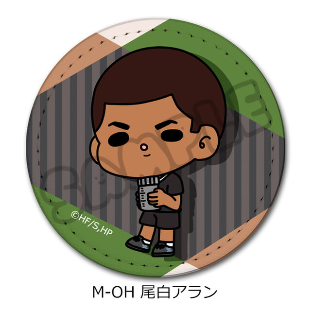 「ハイキュー!!」みんなmochocho化大作戦！第7弾 レザーバッジ M-OH(尾白アラン)（2025年8月以降発売予定）