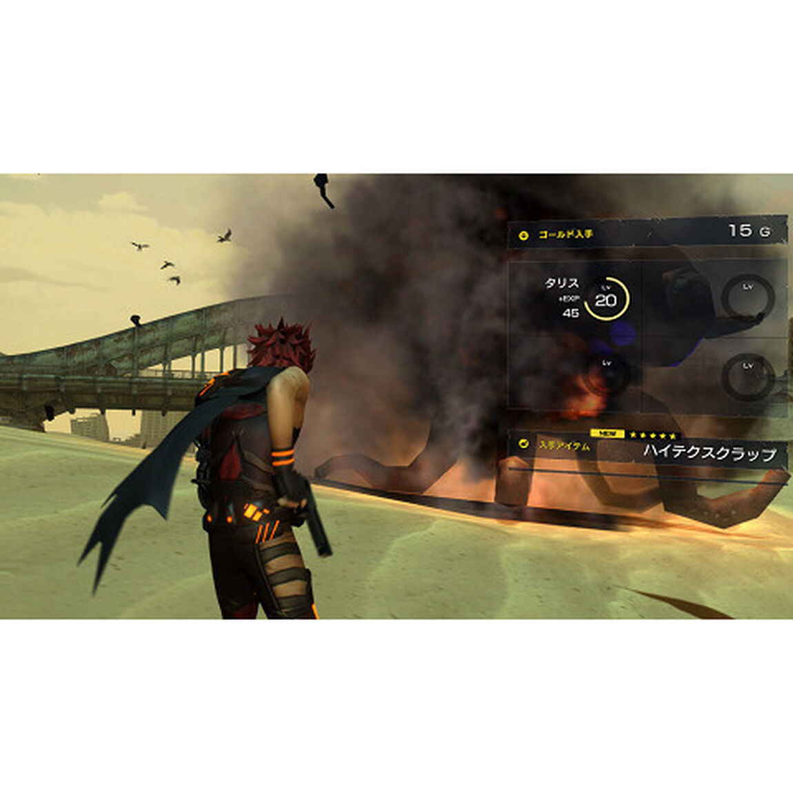 Nintendo Switch METAL MAX Xeno Reborn　Limited Edition