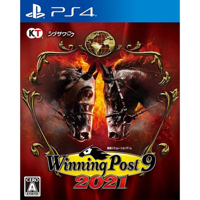 PS4　Winning Post 9 2021