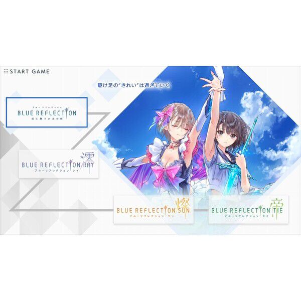 Nintendo Switch BLUE REFLECTION Quartet: 少女たちのキセキ - 通販