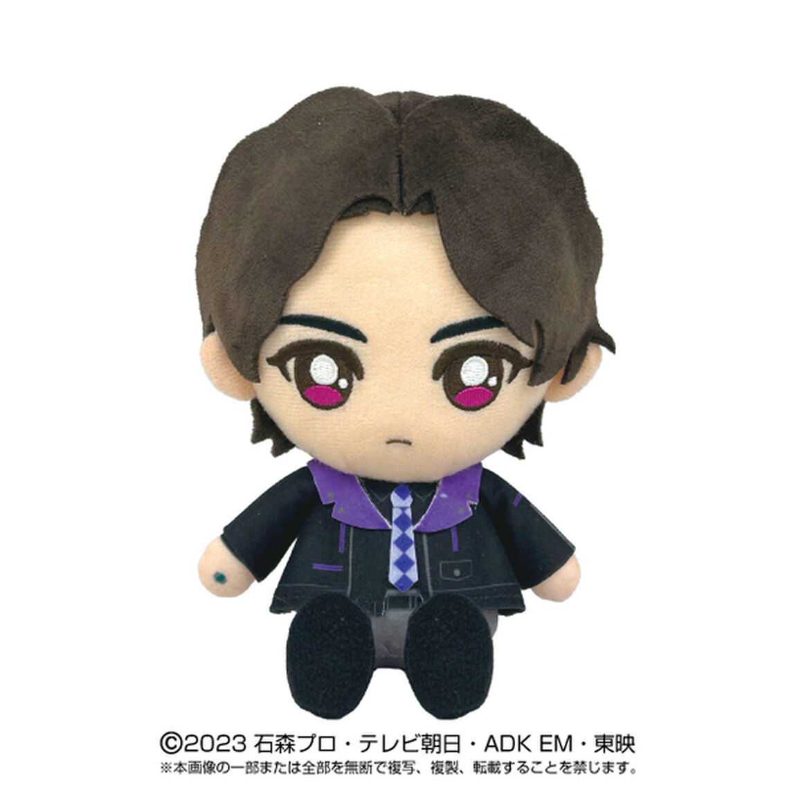 「仮面ライダーガッチャード」Chibiぬいぐるみ　黒鋼スパナ