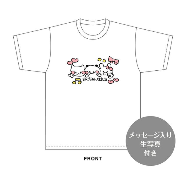 【SKE48】山村さくら　生誕記念Tシャツ(XXL)＆メッセージ入り生写真（2026年9月度）