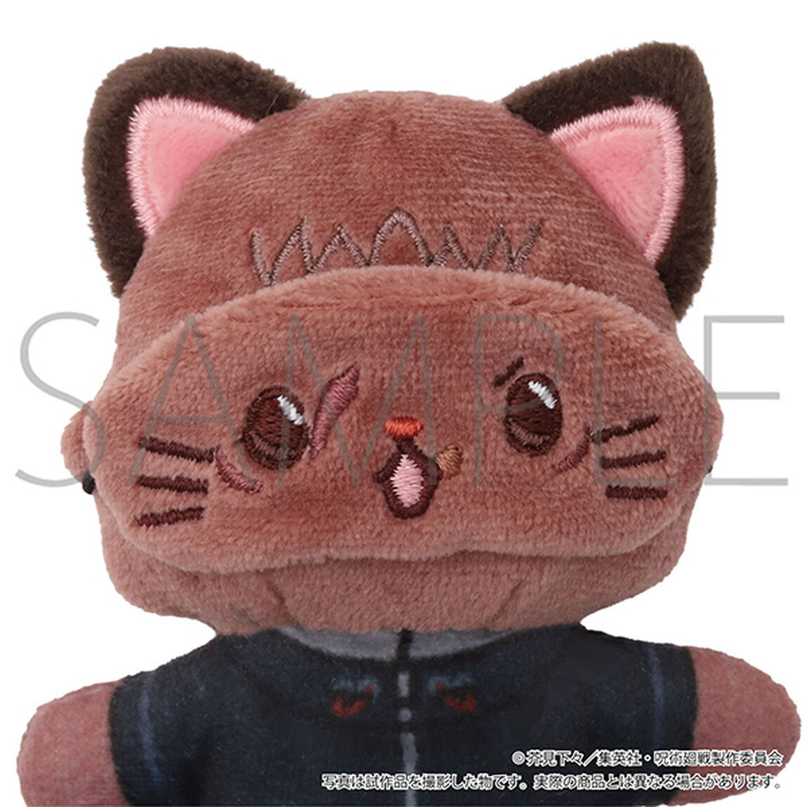 呪術廻戦　第3期 withCATアイマスク付きミニぬいぐるみキーホルダー／虎杖 悠仁（2027年1月以降発売予定）