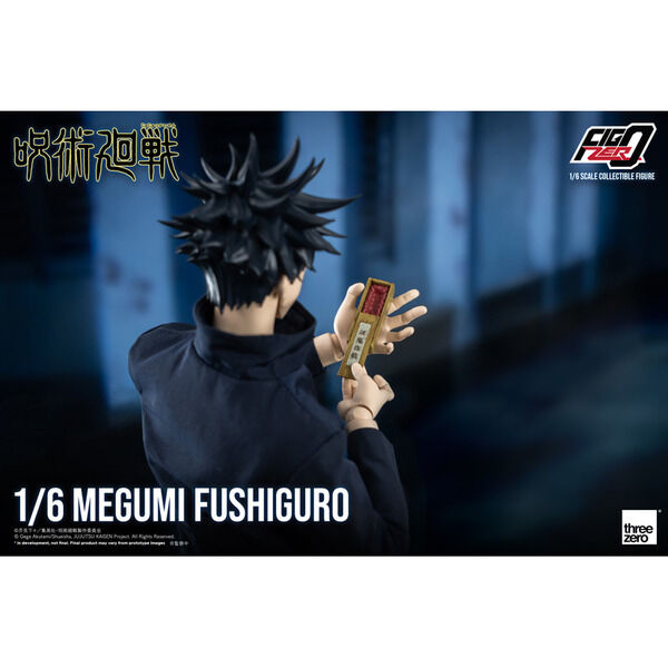 呪術廻戦 フィグゼロ 1/6 伏黒恵 - 通販｜セブンネットショッピング