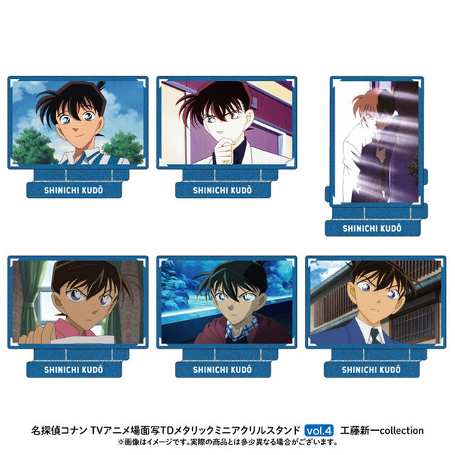 名探偵コナン 場面写トレーディングメタリックミニアクリルスタンド 工藤新一collection vol.4(6種BOX)【BOX】（2024年9月以降発売予定）