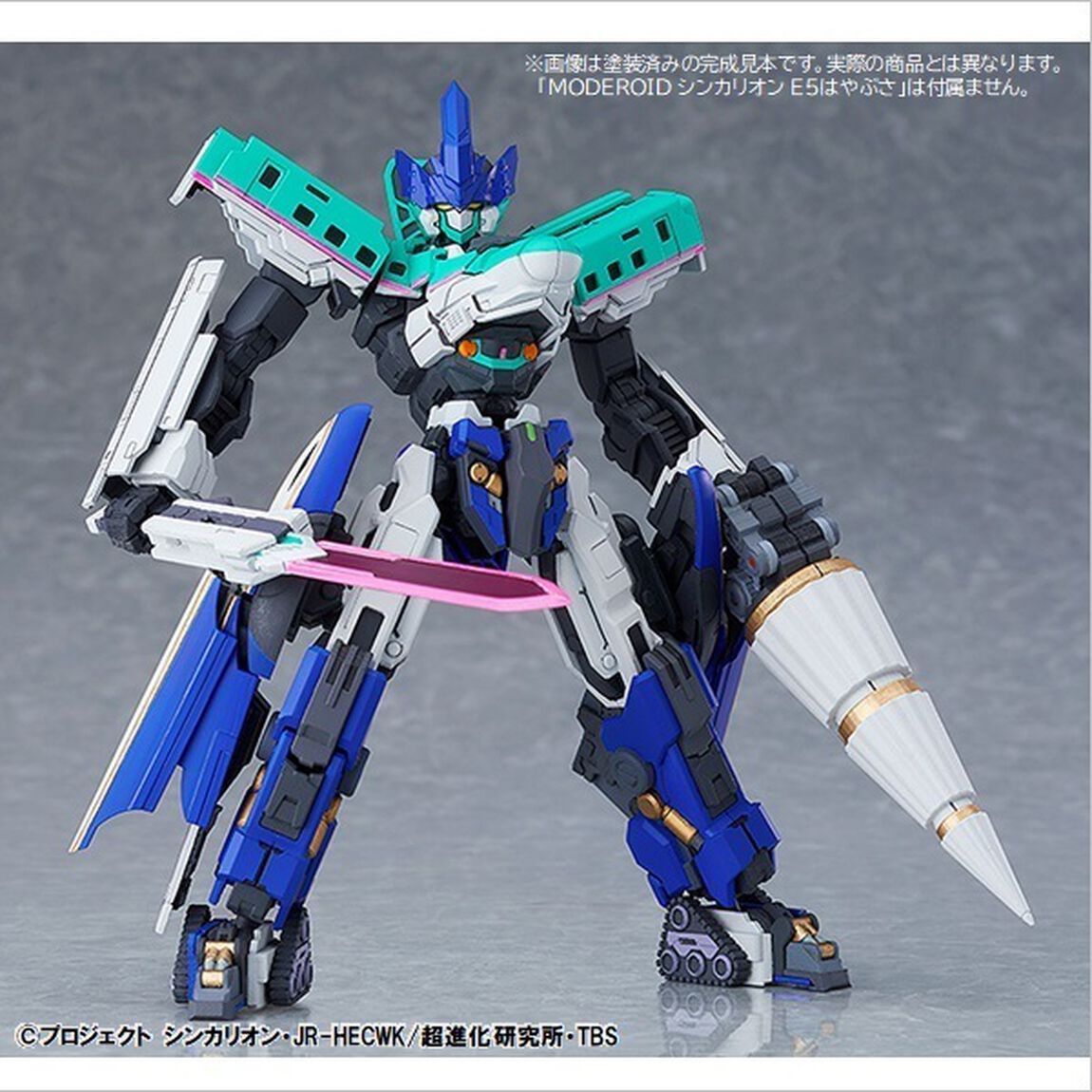 『新幹線変形ロボ シンカリオン』MODEROID シンカリオン E7かがやき【再販】(2021年1月発売)