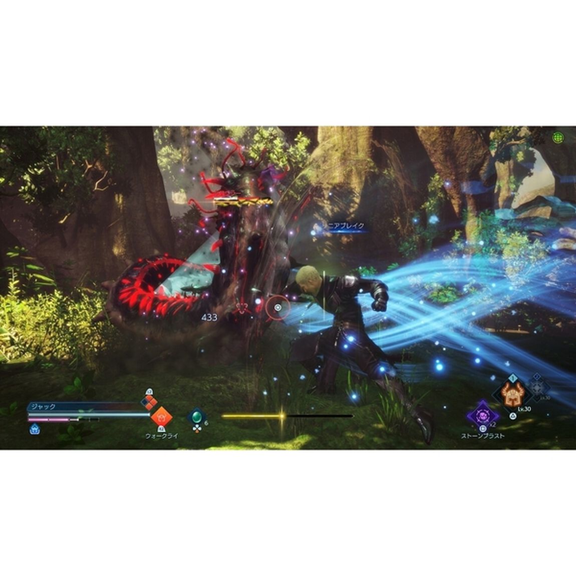 PS5　STRANGER OF PARADISE FINAL FANTASY ORIGIN（ストレンジャー オブ パラダイス ファイナルファンタジー オリジン）