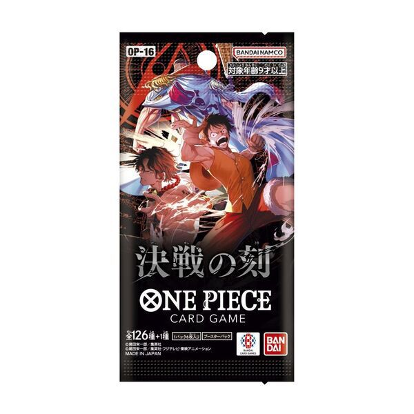 ONE PIECE カードゲーム ブースターパック 決戦の刻【OP-16】【BOX