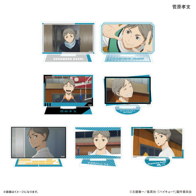 ハイキュー!! だけスタ 菅原孝支だけトレーディングアクリルスタンド【全7種】（単品）【単品】（2026年5月以降発売予定）