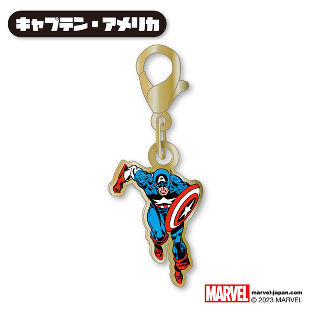 ミニチャーム　キャプテン・アメリカ　MARVEL（2023年8月中旬以降発売予定）