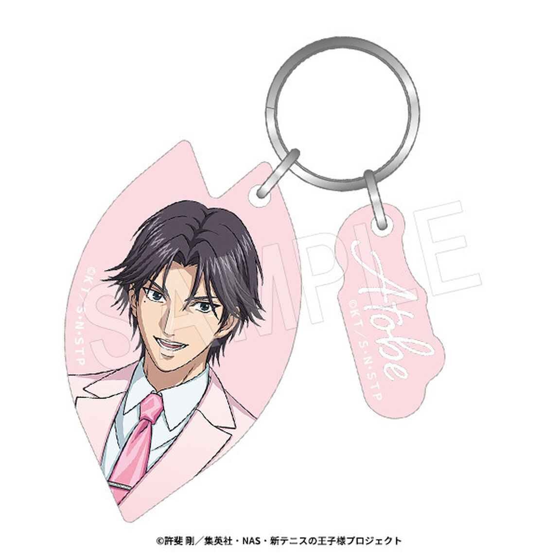 新テニスの王子様 マットアクリルキーホルダー SAKURA Style ver. 跡部景吾