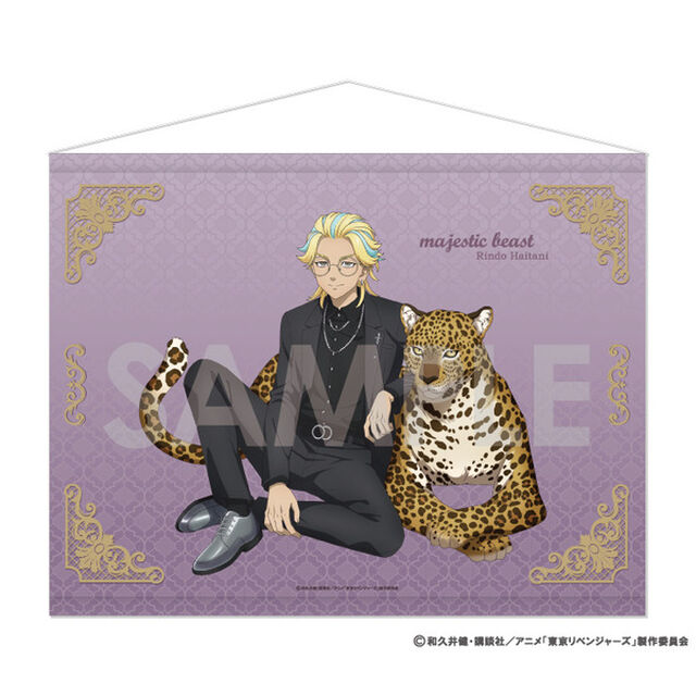 東京リベンジャーズ タペストリー〜majestic beast 2〜 5.灰谷竜胆