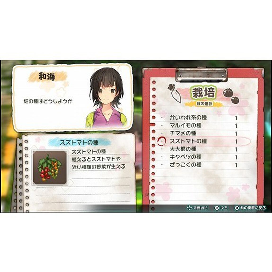 PS4 じんるいのみなさまへ