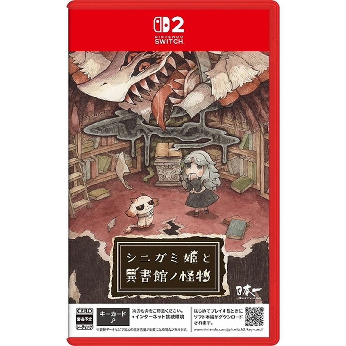Nintendo Switch2　シニガミ姫と異書館ノ怪物