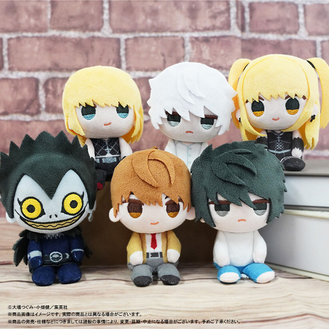 DEATH NOTE　おすわりくらぶ　ぬいぐるみマスコット【単品】（2026年12月以降発売予定）【入荷予約】