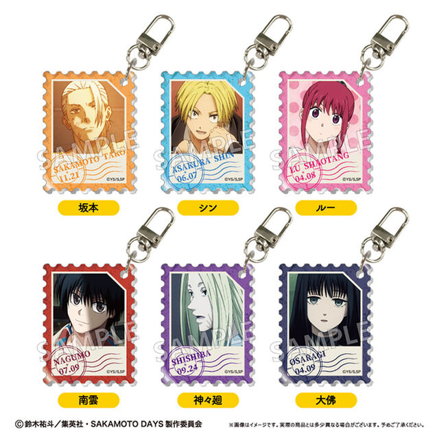 SAKAMOTO DAYS　切手風アクリルキーホルダー【単品】（2026年2月以降発売予定）