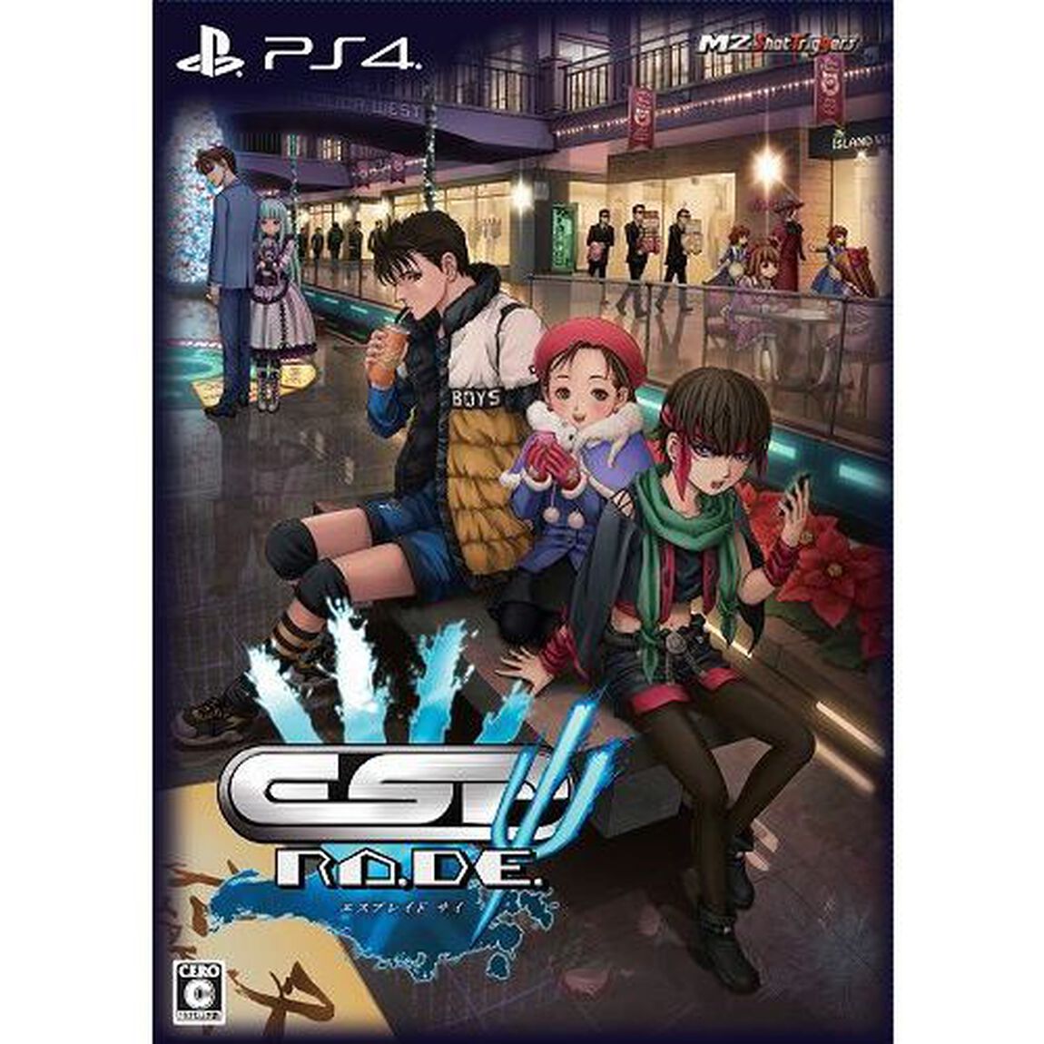 PS4　エスプレイド&Psi; 限定版