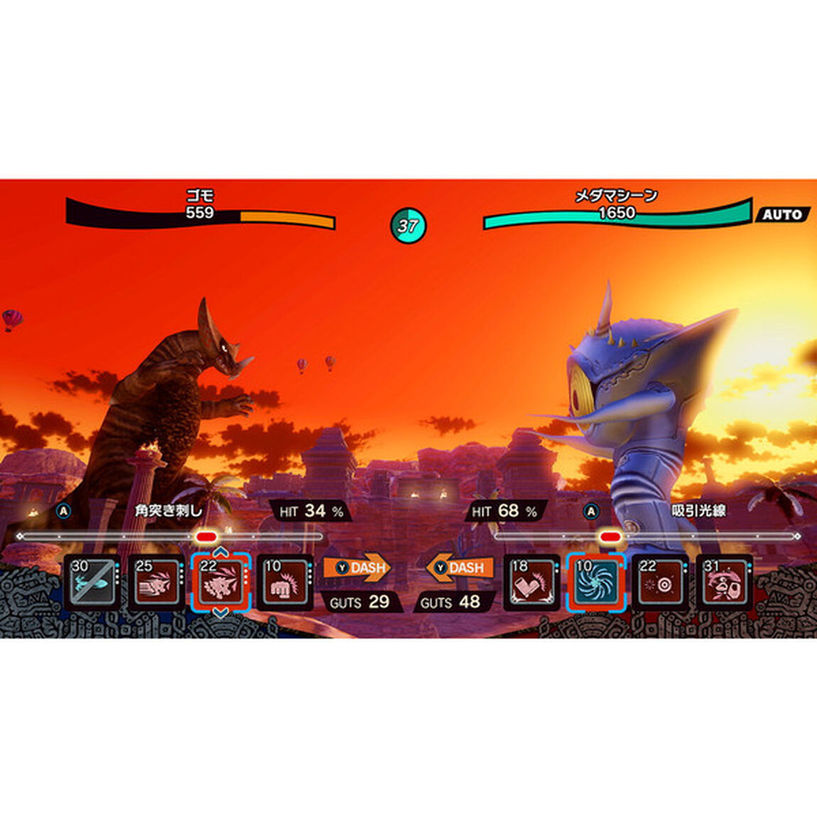 Nintendo Switch ウルトラ怪獣モンスターファーム