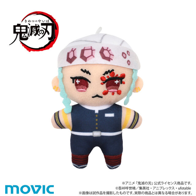鬼滅の刃 ちぃぬい（ぬいぐるみマスコット）／宇髄 天元（2025年9月上旬以降発売予定）