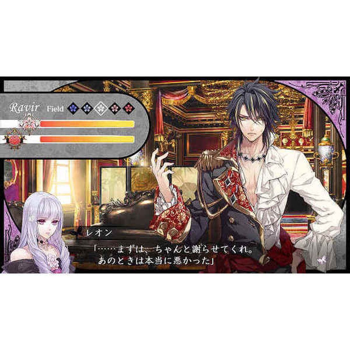 Nintendo Switch レンドフルール for Nintendo Switch