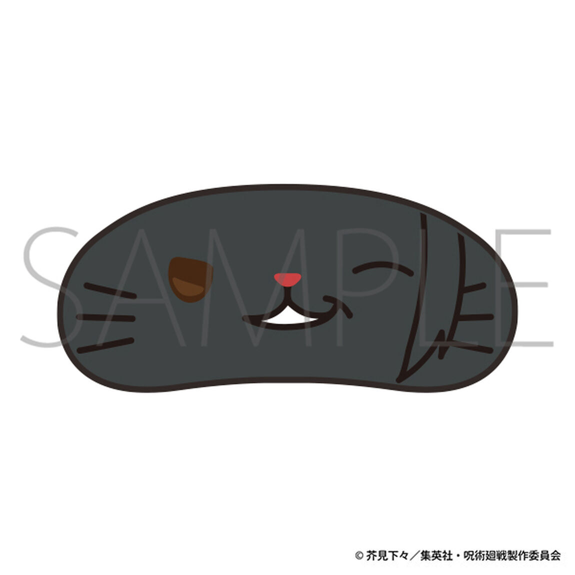呪術廻戦　第2期 withCATアイマスク付きミニぬいぐるみキーホルダー／夏油 傑（2025年10月中旬以降発売予定）