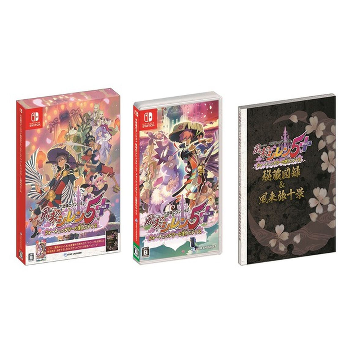 Nintendo Switch 不思議のダンジョン 風来のシレン5plus フォーチュンタワーと運命のダイス