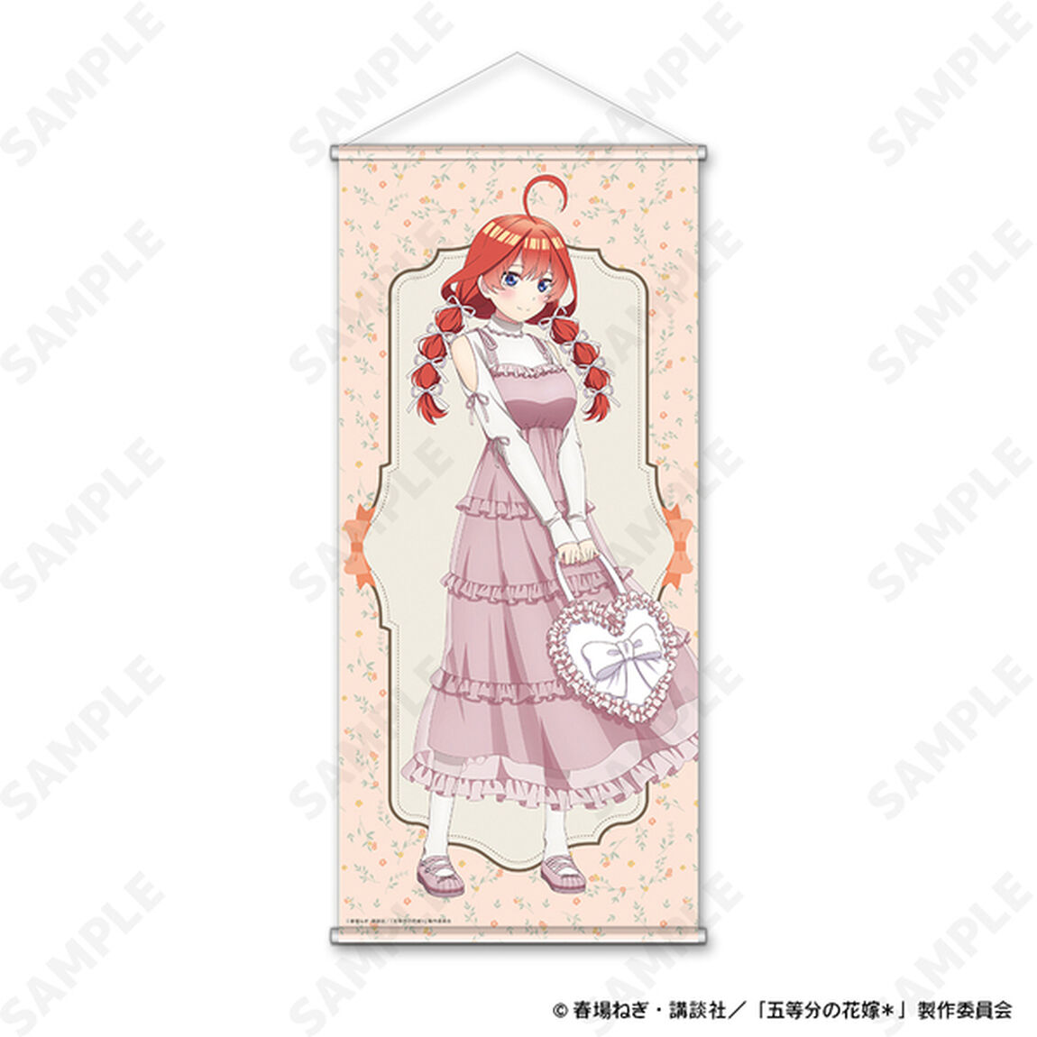 アニメ『五等分の花嫁』 タペストリー 5.中野五月［バレエコア］（2026年5月以降発売予定）