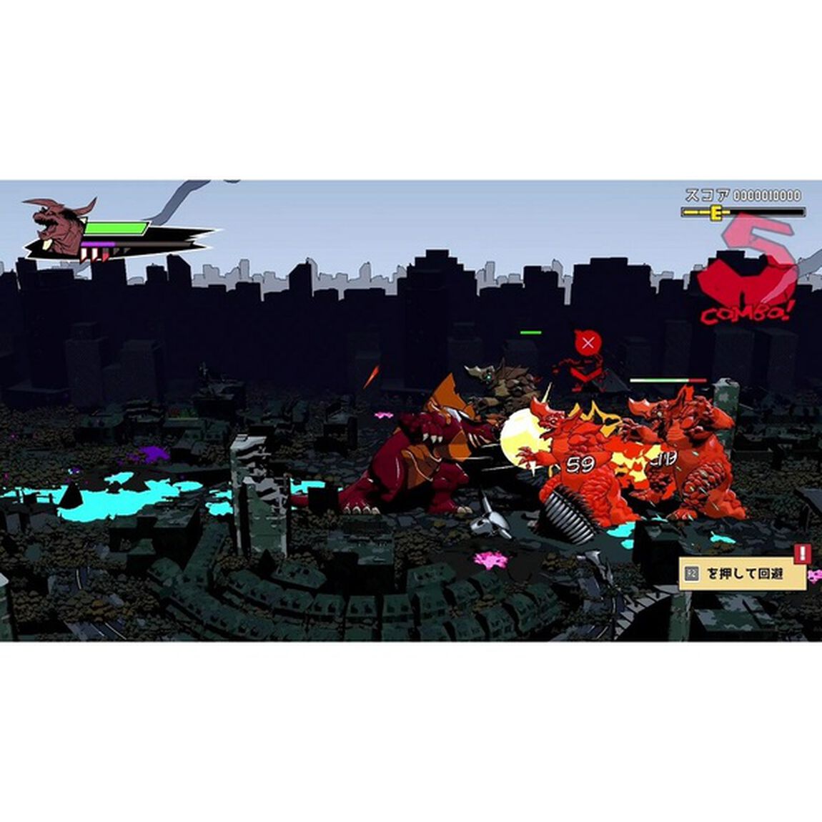 PS4　Dawn of the Monsters