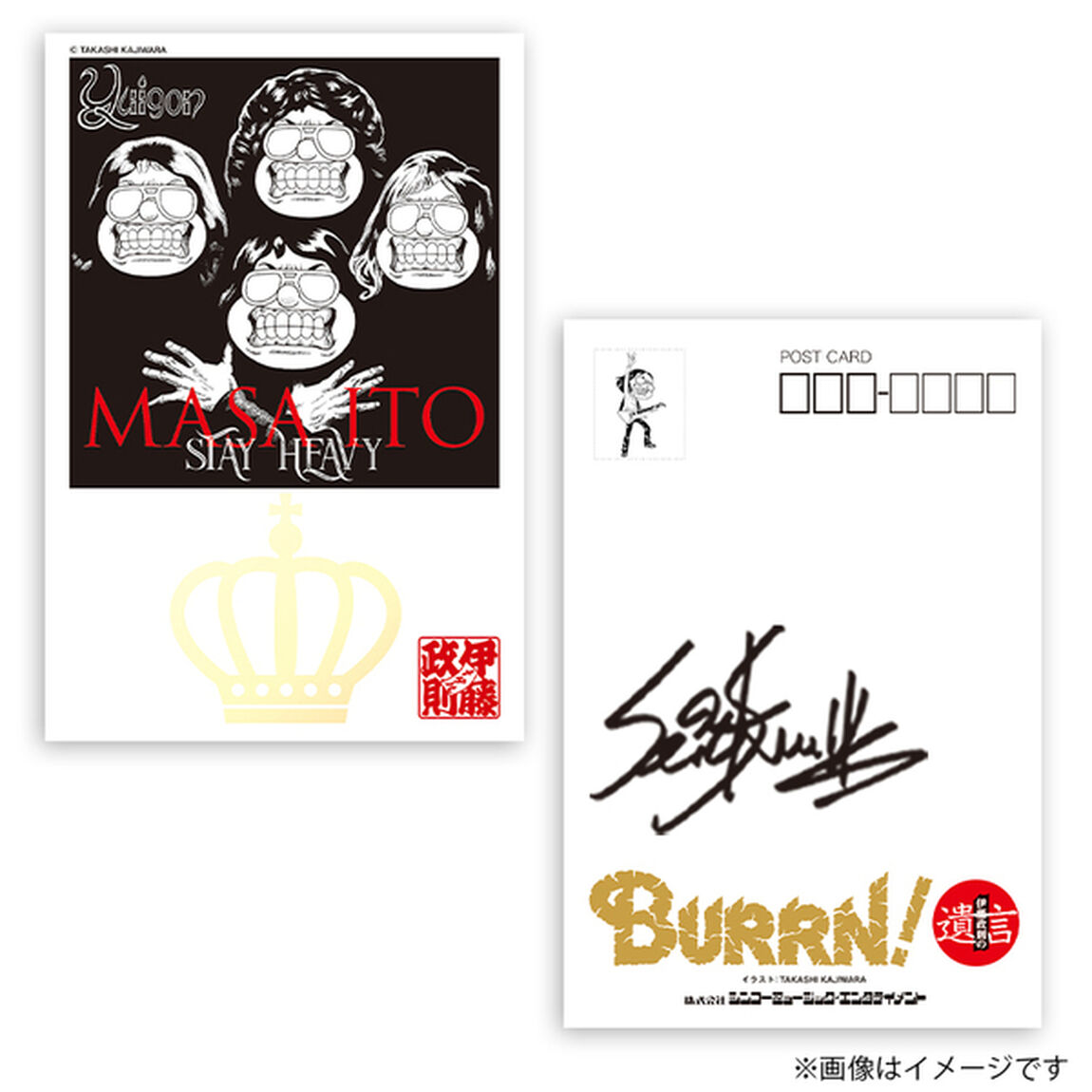 【伊藤政則】遺言 vol.17 Tシャツ XLサイズ【特典：直筆サイン入りポストカード付】