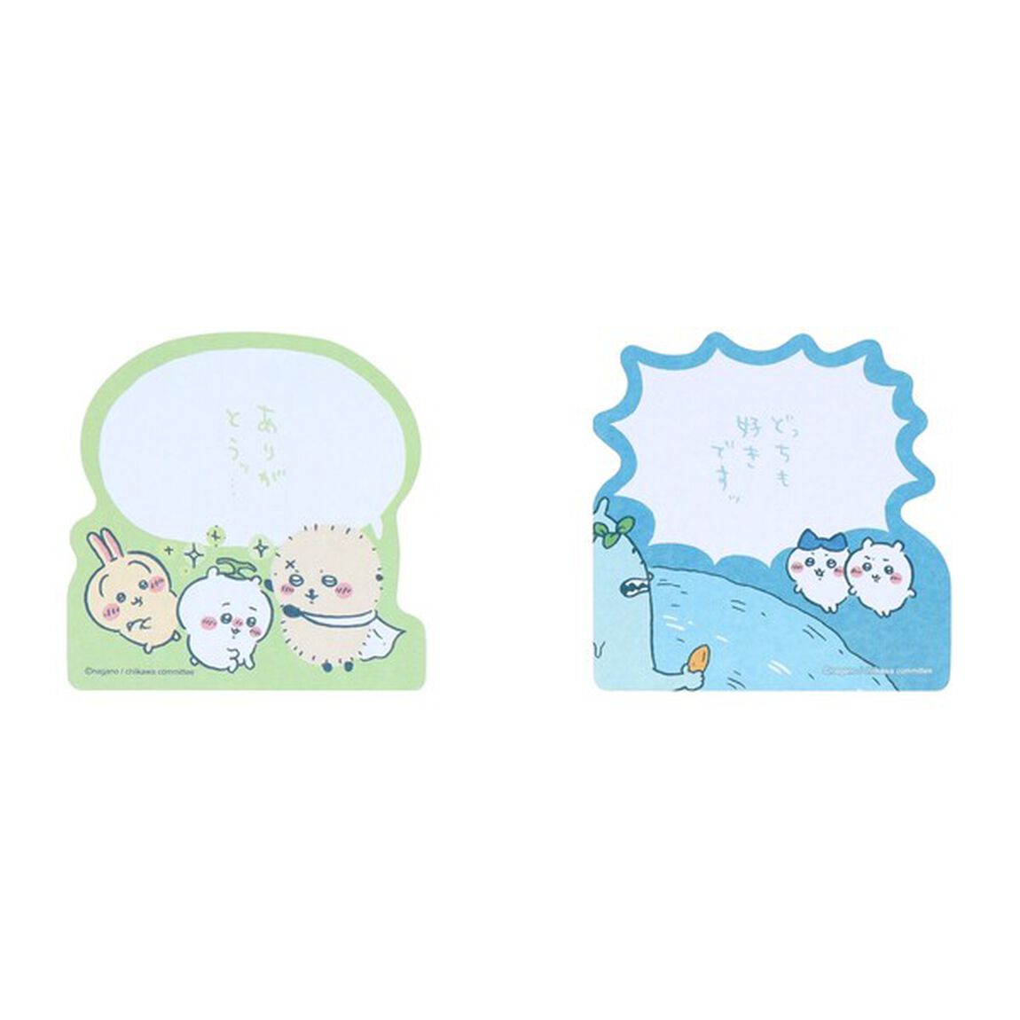 【セット】セリフ付箋　ちいかわ　ＣＳ　ありがとうッ/どっちも好きですッ
