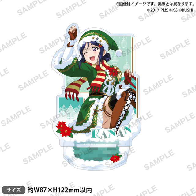 ラブライブ！スクールアイドルフェスティバル　アクリルスタンド Aqours クリスマスプレゼントver. 松浦果南（2025年12月以降発売予定）