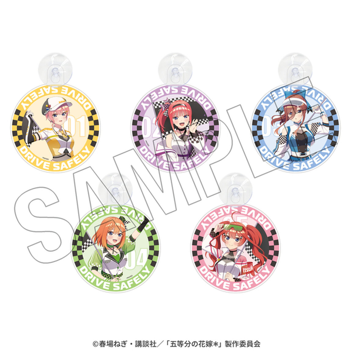 五等分の花嫁＊　カーサイン（四葉） ＜レースアンバサダーStyle＞