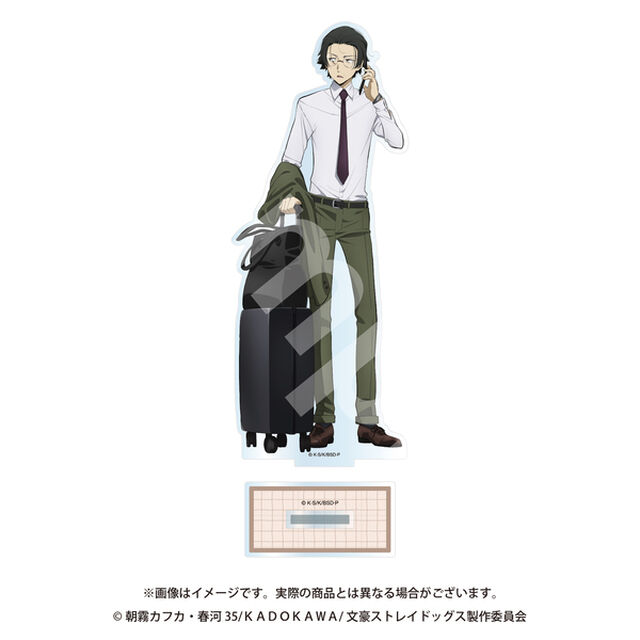 アクリルスタンド　坂口安吾　出張　文豪ストレイドッグス