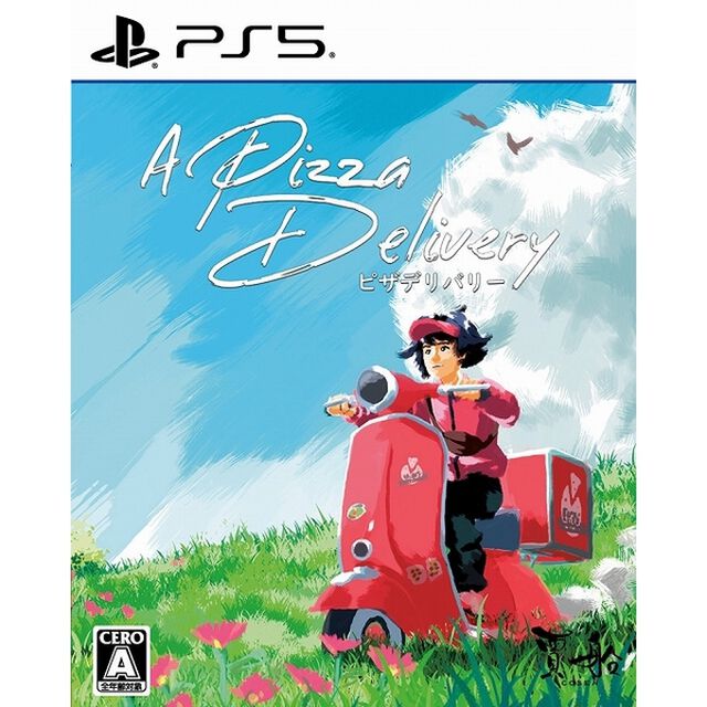 PS5　ピザデリバリー